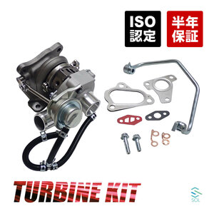 Subaru Lucra L465F turbo turbo turboチャージャー 補器類 ガスケット 10点set VQ53 18時まで即日発送 vehicle種専用設計