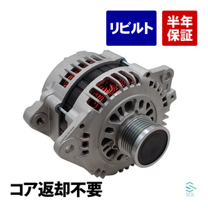  Nissan Presage TU30 TU31 alternator One Way clutch 23100-AU400 core return un- necessary shipping deadline 18 hour 