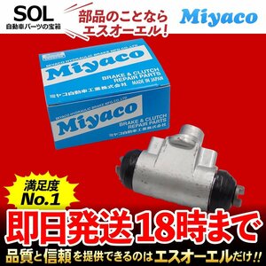 三菱 フロント キャリパーシール キット Miyaco ミヤコ TP-80 アイ アイミーブ タウンボックス Miyaco HA1W HA3W 出荷締切18時