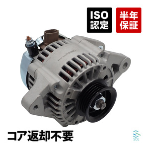  Toyota WiLL Vi NCP19 alternator 27060-21041 27060-21040 27060-21011 core return un- necessary shipping deadline 18 hour 