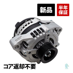 トヨタ マーク2 ターボ JZX110 新品 オルタネーター ASSY コア返却不要 27060-46320 27060-ON100 18時まで即日出荷