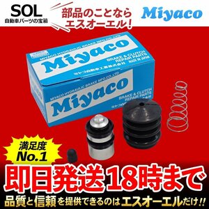  Master Ace W Miyacomiyako clutch release repair kit CK-3144 turbo CR21G CR28G YR20G YR21G YR28G CR30G CR37G