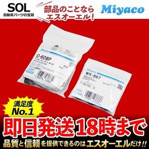 タント カスタム 前後 キャリパーシールキット Miyaco ダイハツ エグゼ ネイキッド L350S L375S L760S L455S