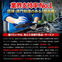 Miyaco ミヤコ 分割式 Mタッチ フロント ドライブシャフトブーツ インナー 左右セット 1台分 M-585G オッティ H91W H92W_画像2