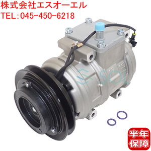 トヨタレジアスエース LH119V エアコンコンプレッサー ACコンプレッサー Vベルト用 LH コア返却不要 18時まで即日出荷