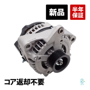 トヨタ クラウン マジェスタ UZS207 新品 オルタネーター ASSY コア返却不要 27060-50310 18時まで即日出荷