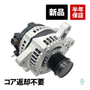 トヨタ ハイエース TRH224W リビルト オルタネーター ASSY コア返却不要 27060-75371 27060-75372 18時まで即日出荷