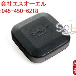 BMW E65 E66 Z3 エンジンオイルフィラーキャップ 735i 740i 745i 750i 760i 745Li 750Li 760Li 2.0 2.2i 2.8 3.0i 11127509328 11127500568の画像1