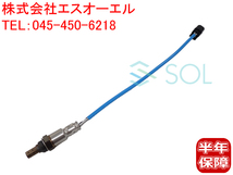 送料185円 ホンダ ゼスト ゼストスパーク(JE1 JE2) ライフ(JC1 JC2) O2センサー ラムダセンサー 36532-RS8-004 出荷締切18時_画像1