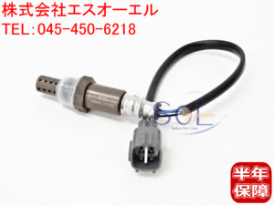  Toyota Corolla (EE111 EL51 EL53 EL55) Corsa Tercell (EL51 EL53 EL55) Cynos (EL52 EL52C) O2 sensor 89465-41050 shipping deadline 18 hour 