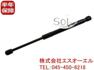 ベンツ R230 トランクダンパー(トランクショック) 左右共通 SL350 SL500 SL550 SL600 SL55 SL65 2307500036 出荷締切18時