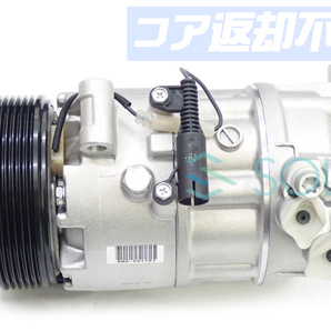 BMW 3シリーズ E46 318i エアコンコンプレッサー ACコンプレッサー Oリング付 64529175669 64526908660 コア返却不要 18時まで即日出荷の画像3