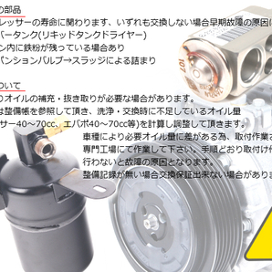 BMW 3シリーズ E46 318i エアコンコンプレッサー ACコンプレッサー Oリング付 64529175669 64526908660 コア返却不要 18時まで即日出荷の画像5