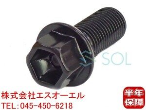 ベンツ W176 W246 W251 ホイールボルト M14X1.5 首下27mm HEX17 全長45mm 純正仕様 A180 A250 B180 B250 R350 R500 R550 R63 0009908307