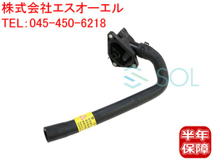 BMW F20 F21 ウォーターストッパー 流出防止ストッパー(シリンダーヘッド～サーモスタット) 116i 118i 120i 11537600586 11532367436