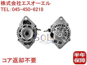 ダイハツ ハイゼットバン S110V オルタネーター 27060-97202 コア返却不要 出荷締切18時