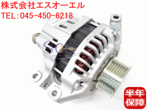 ホンダ ステップワゴン RF4 RF6 オルタネーター 31100-PNC-004 31100-PND-004 31100-PNA-004 コア返却不要 出荷締切18時