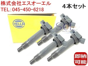  Toyota Avensis (AZT250 AZT250W AZT251 AZT251W AZT255 AZT255W) HELLA made ignition coil 4 pcs set 90919-02247 shipping deadline 18 hour 