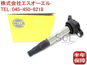 トヨタ カローラ アクシオ(ZRE142 ZRE144) カローラ ルミオン(ZRE152N ZRE154N) HELLA製 イグニッションコイル 90919-02258 5DA358000461