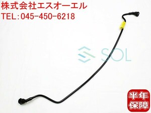 BMW F10 F11 ラジエーター ベンチレーションライン ウォーターベントパイプ 523i 528i 17127578405 出荷締切18時