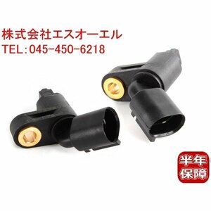 送料185円 VW ボーラ ゴルフ3 ゴルフ4 ルポ フロント スピードセンサー 左右セット 1J0927803 1J0927804 出荷締切18時