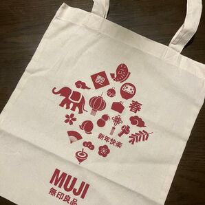 未使用品 無印良品 対象者限定 ノベルティ トートバッグ