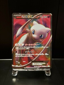 ミュウ EX SR　BW5 リューズブラスト 051/050 1st Edition 1ed ファーストエディション ポケカ ポケモンカード オールマイティ