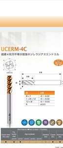 300☆超硬エンドミルUCERM4100-10C切削工具 TTK台湾製