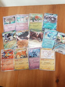 ポケモンカード ☆キラ１３枚セット