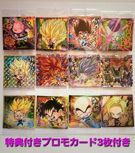 ドラゴンボール 超戦士シールウエハース超 天下一の伝説第9弾