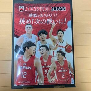 あかつきJAPAN バスケットボール日本代表　クリアファイル