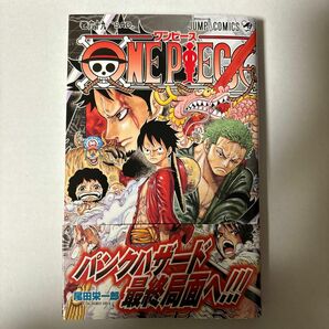 ONE PIECE 集英社　69巻