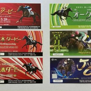 競馬　使用済み紙入場券　6枚セット（ジャパンC、日本ダービー、オークス、皐月賞）