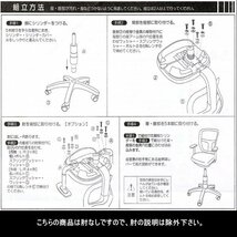 TRUSCO　MC-2　BK　ブラック　事務用メッシュチェア　肘なし　ウレタン仕様　送料無料　訳あり処分　過剰在庫_画像3