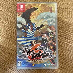 不思議のダンジョン　風来のシレン6 とぐろ島探検録 Switch