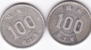 ●●☆稲穂100円銀貨　昭和40年 2枚★
