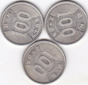 ●●☆稲穂100円銀貨　昭和34年 3枚★