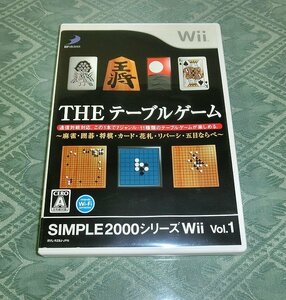 【100円～】Wii「THE テーブルゲーム 麻雀・囲碁・将棋・カード・花札・リバーシ・五目ならべ」説明書なし●特価●100円スタート