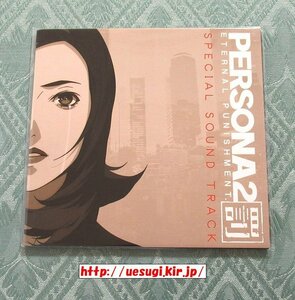 新品 PSP ペルソナ2罰 特典CD (PERSONA2 ETERNAL PUNISHMENT SPECIAL SOUND TRACK)