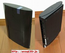 PS3 本体 CECH-4000B☆箱説有☆ PlayStation3 250GB_画像6