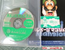 GC「ルイージマンション 実演用サンプル」ゲームキューブ Luigi Mansion_画像4