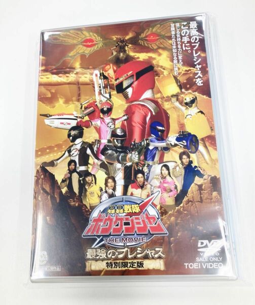 戦隊ヒーロー 轟轟戦隊ボウケンジャー DVD