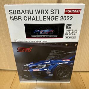 SUBARU WRX STI NBR CHALLENGE 2022 （1/64スケール KYOSHO MINI CAR ＆ BOOK No.17 K07115F）