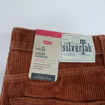 【1円】未使用 国内正規 LEVI'S SILVERTAB リーバイス シルバータブ LOOSE FIT CARGO ルーズカーゴパンツ コーデュロイ A5666-0002 茶 W32_画像5