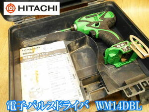 日立工機 日立 HITACHI コードレス 電子パルスドライバ WM14DBL 充電式 パルスドライバ ドライバー パルス DC14.4V ［本体のみ］ No.3526