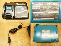 【美品】 マキタ makita 充電式 インパクトドライバ TD002G バッテリー2個 充電器 コードレス インパクト BL4025 DC40RA DC36V 100V o.3619_画像8