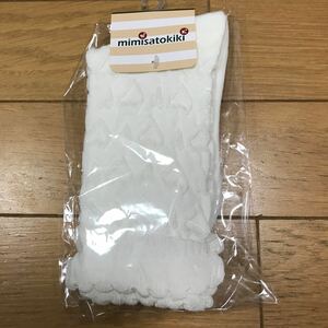 新品未使用MISATOMIKI靴下19～21cm オフホワイト