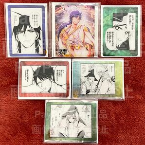 シンドバッド ジャーファル マスルール ヤムライハ シャルルカン ユナン セット マギ MAGI 大高忍 アクリル クリアカード