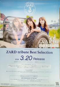 SARD UNDERGROUND 非売品　店頭告知ポスター「 ZARD tribute Best Sellection 」