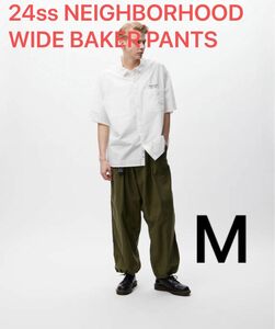 24ss NEIGHBORHOOD WIDE BAKER PANTS サイズM